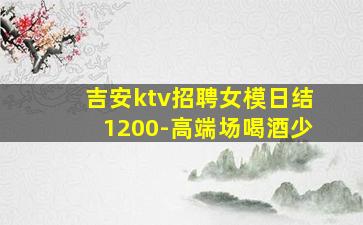 泰州酒吧招聘